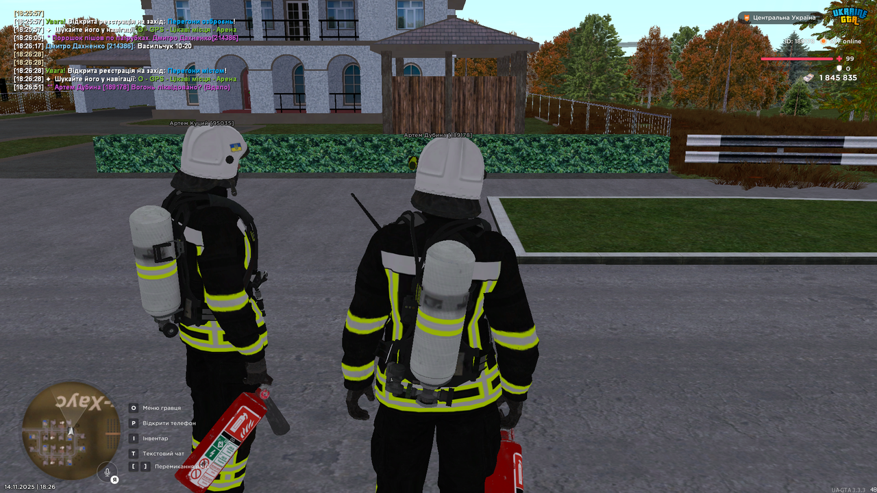 UKRAINE GTA 14 11 2025 18 26 56
