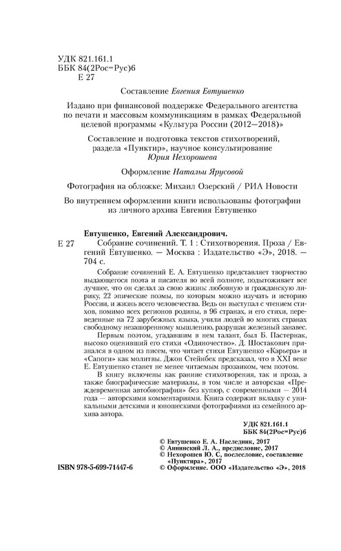 p0004
