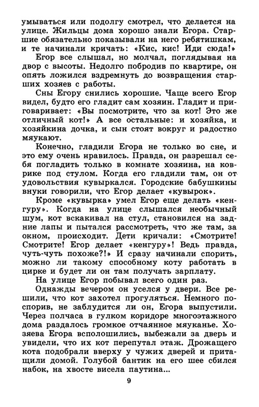 p0011