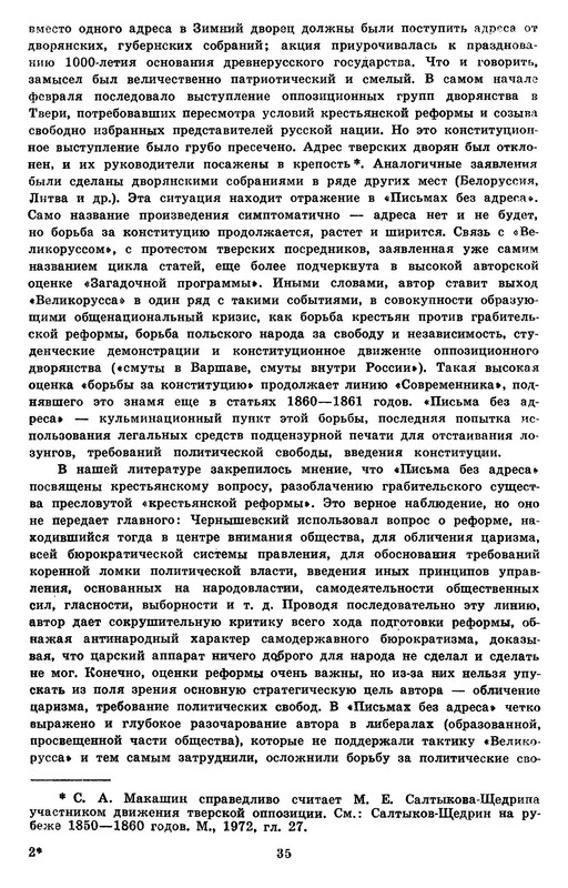 p0036 — Postimages