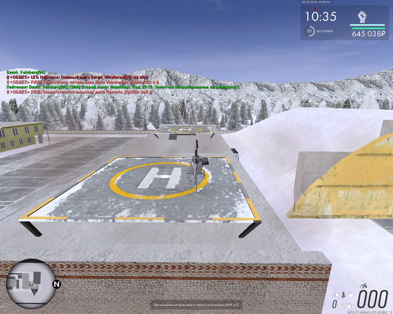 mta screen 2026 02 20 12 58 54