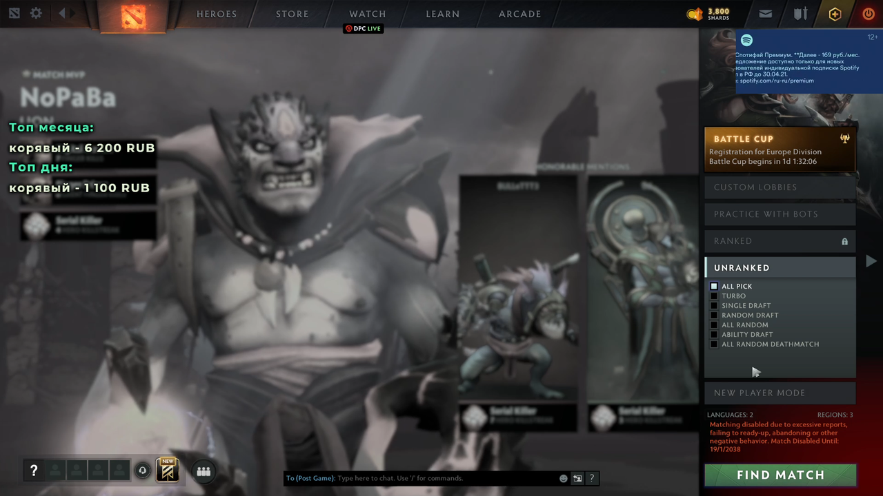 стрим от 30.04