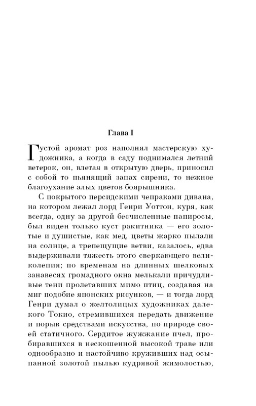 ITD000000001343820-page-0007