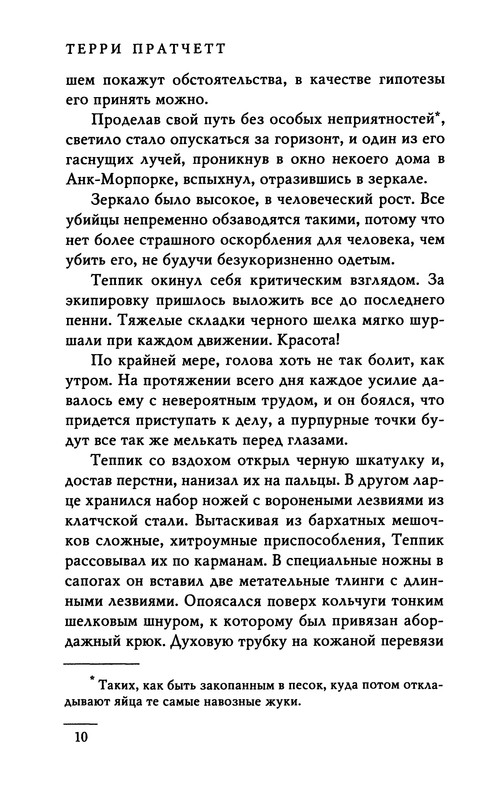 p0012