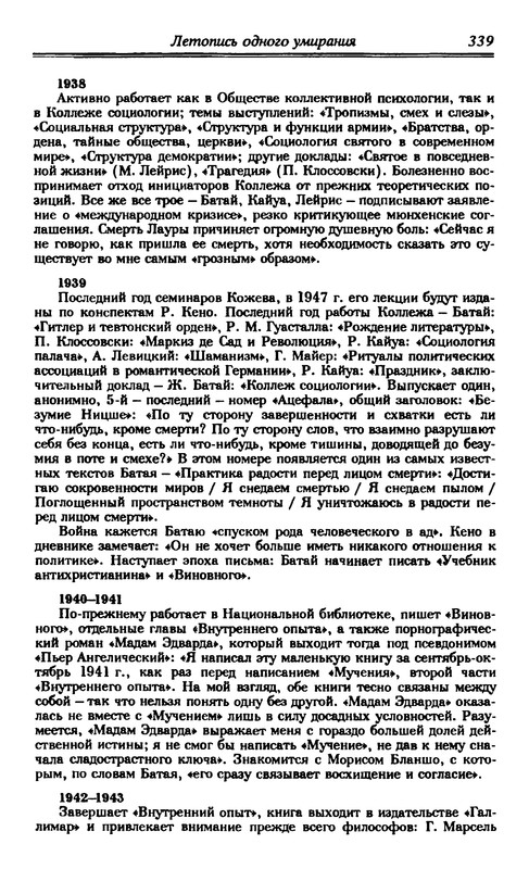 p0345
