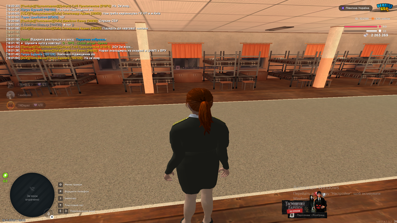 Знімок екрана (252)