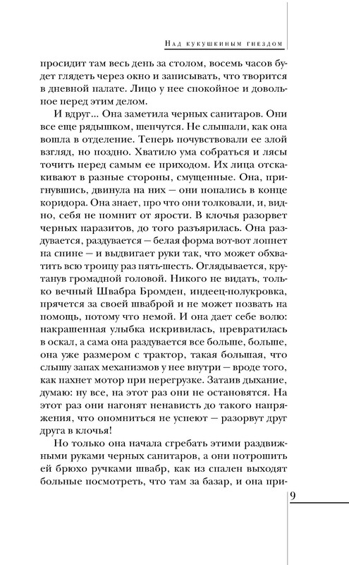 p0013