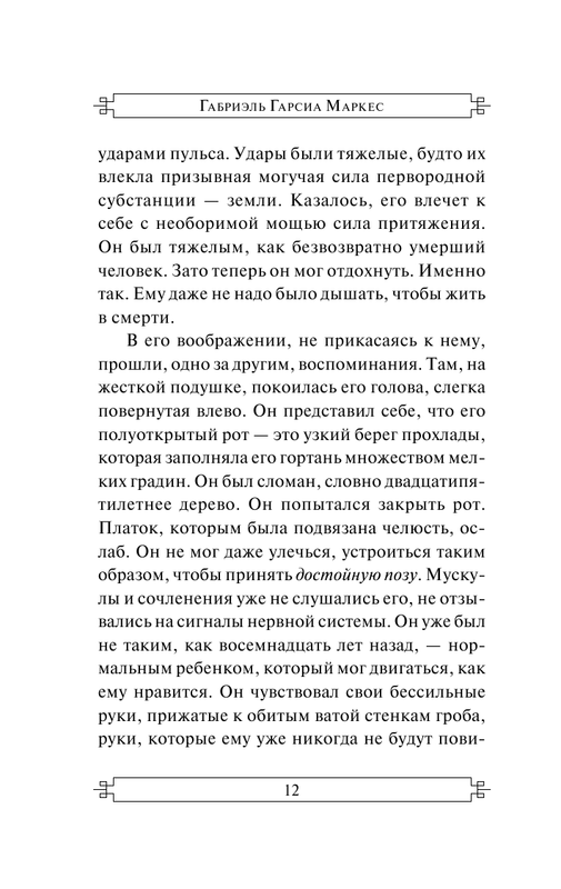 AST000000000151083-12