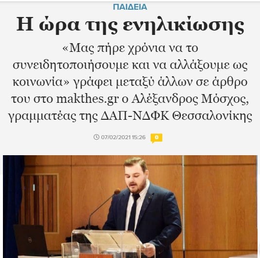Εικόνα