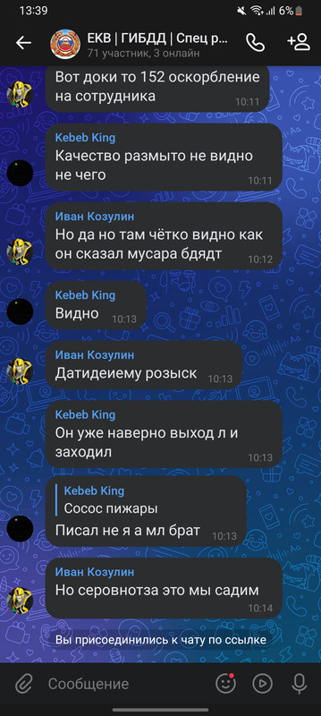Screenshot 20260704 133906 VK