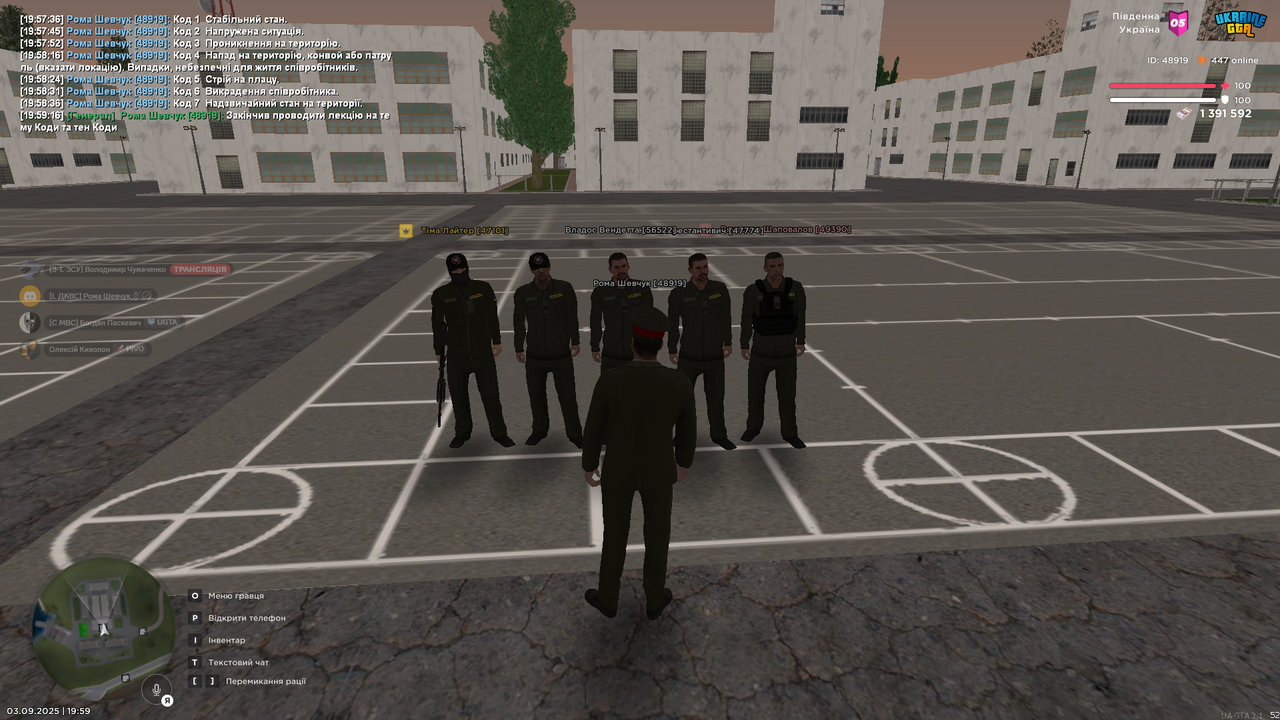 Знімок екрана (1389)