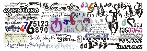 500 ქართული ფონტი