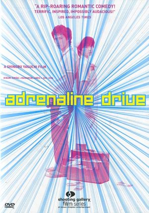 287-Adrenaline-Drive-a1