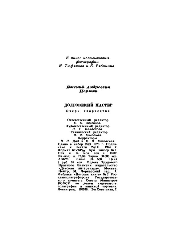 p0021