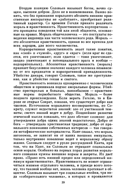 p0041