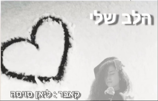 תמונה