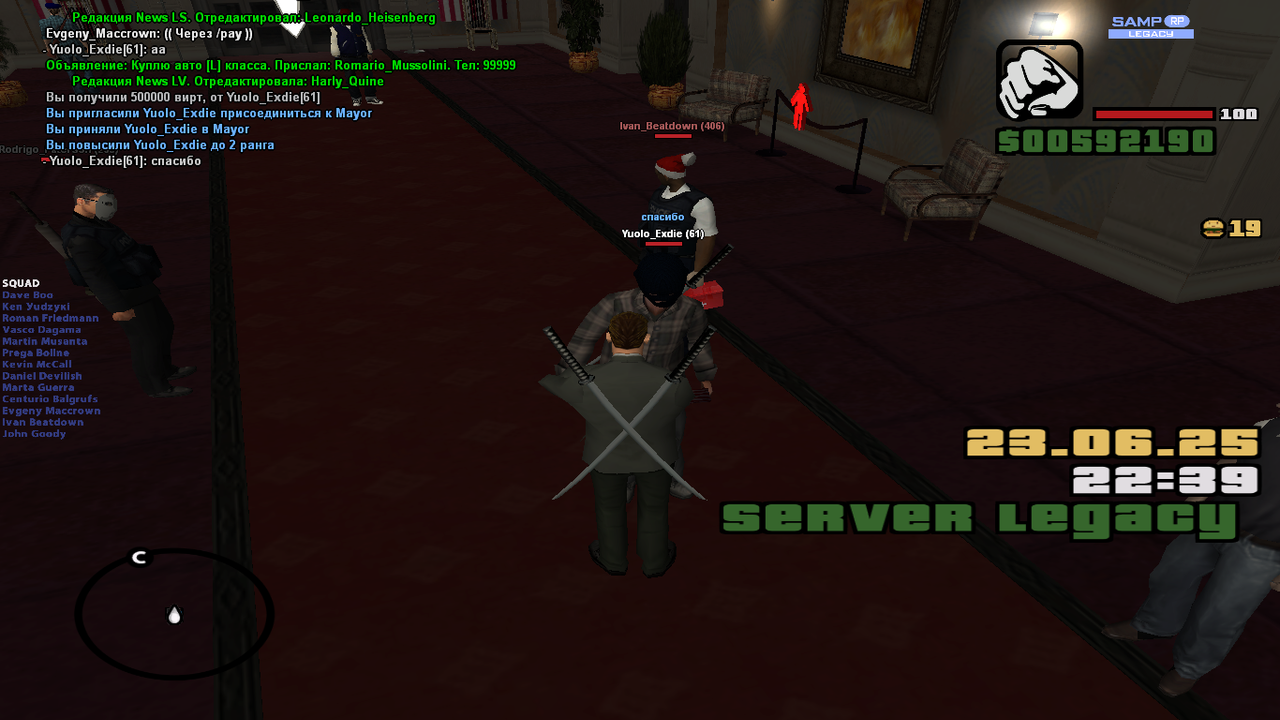 Снимок экрана (1715)