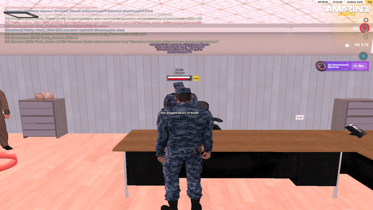 Снимок экрана (14)