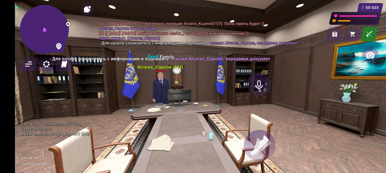 Screenshot 2025 11 25 11 41 16 107 com vkontakte android