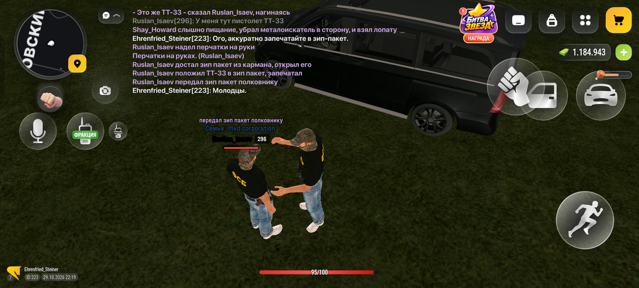Screenshot 2026 10 29 22 19 51 20 4d3f9dd0791b04bcef30db0f729a7622