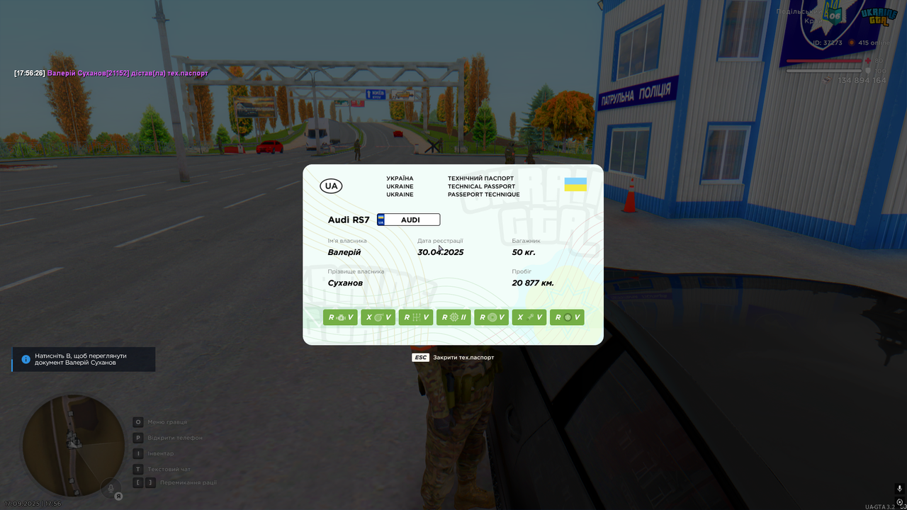 mta-screen_2025-09-17_17-56-28