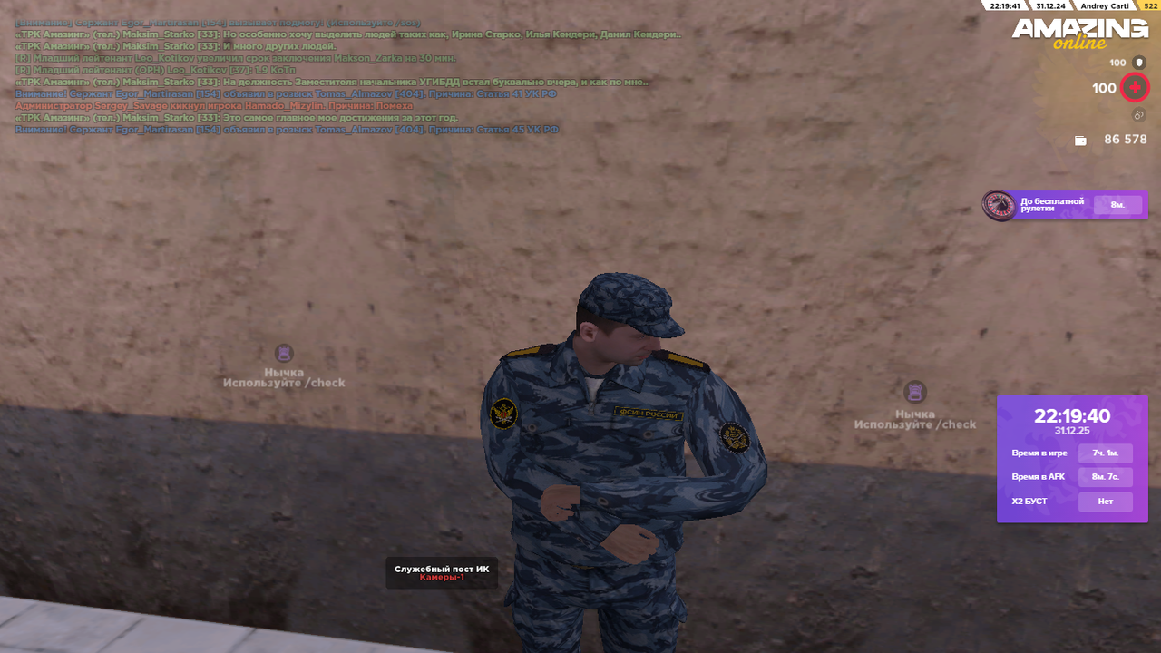 Снимок экрана (16)