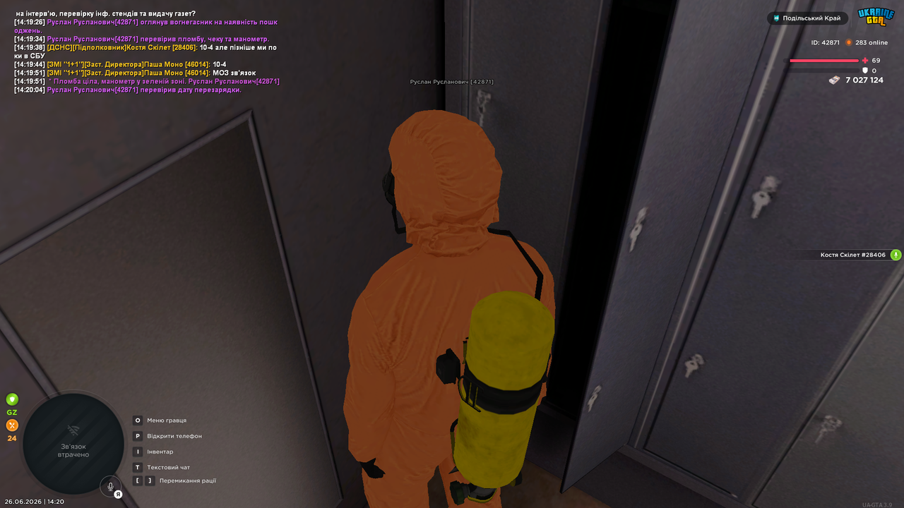 UKRAINE GTA 26 06 2026 14 20 06