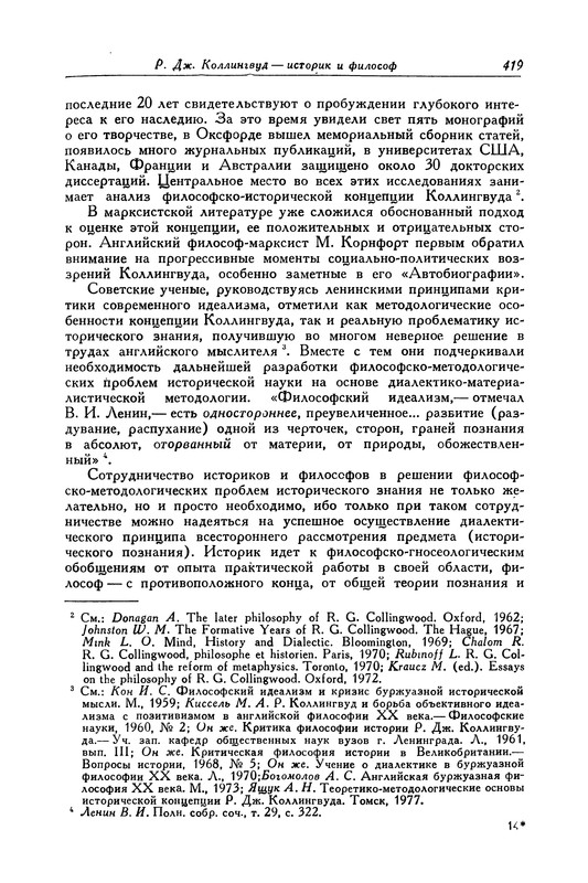 p0420