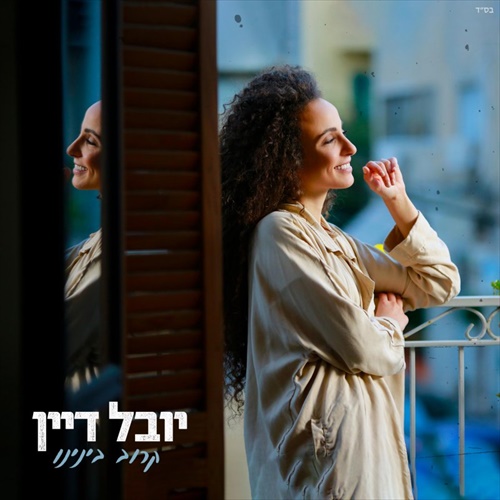 תמונה