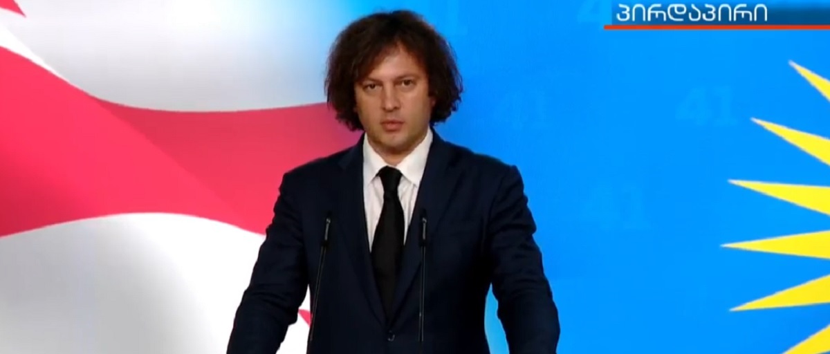 "ქართულმა ოცნებამ" რეგიონებში მერობის კანდიდატები წარადგინა
