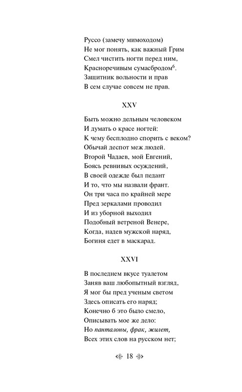 ITD000000001121073_page-0018