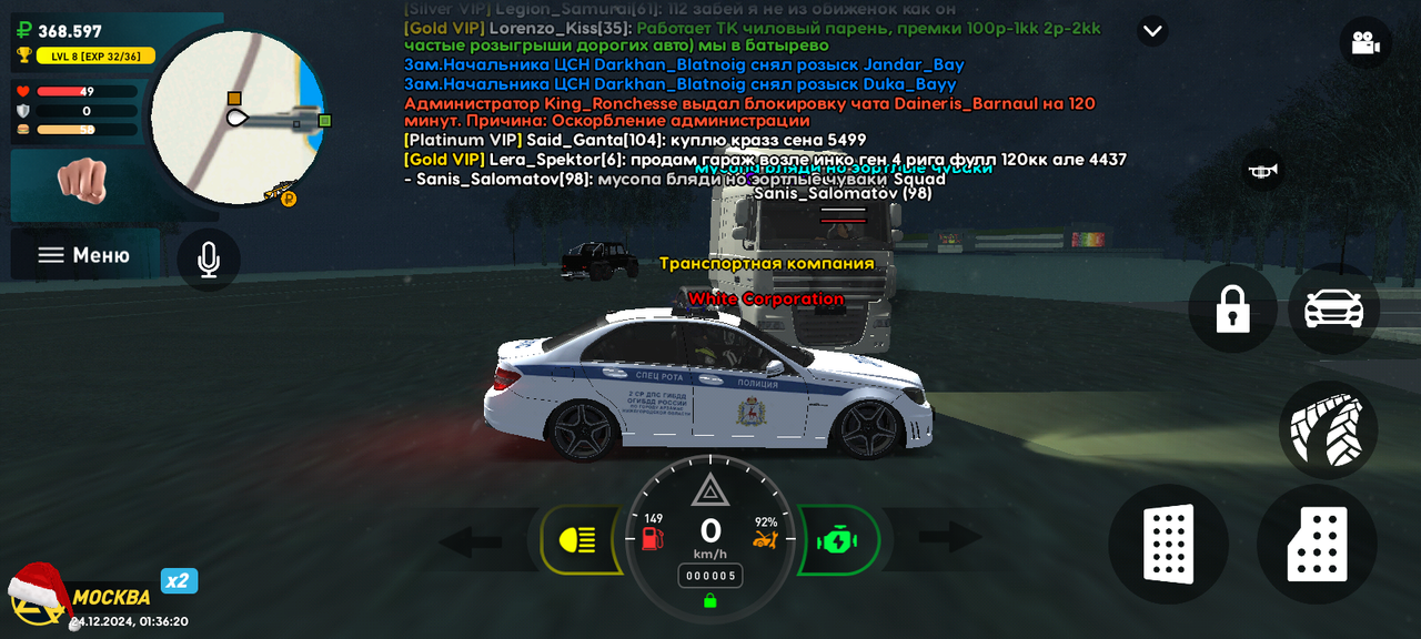 Screenshot_20241224-013620