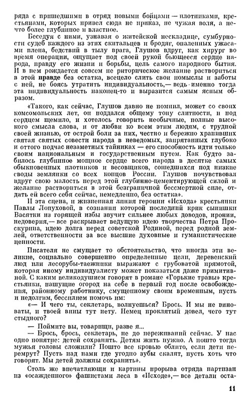 p0012