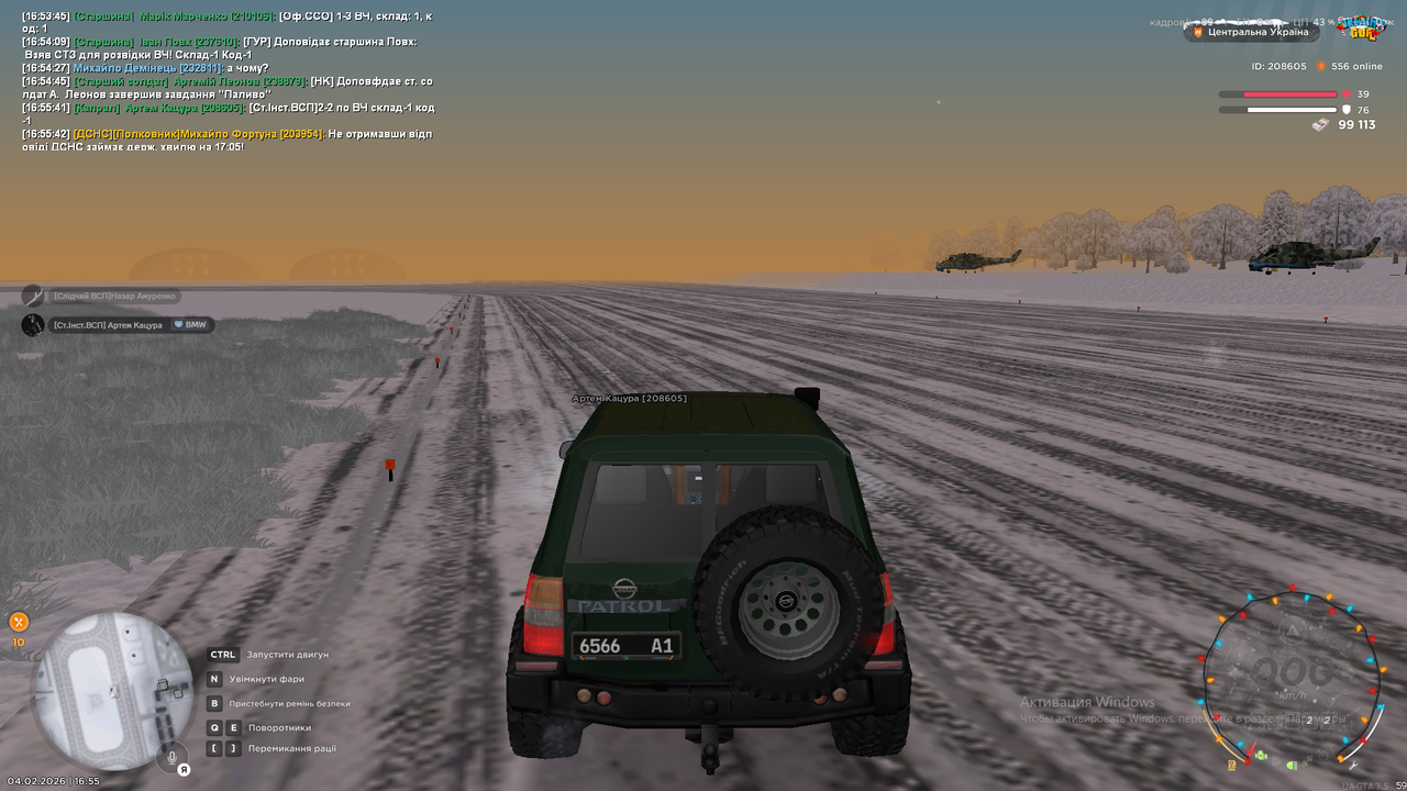 Снимок экрана (1667)