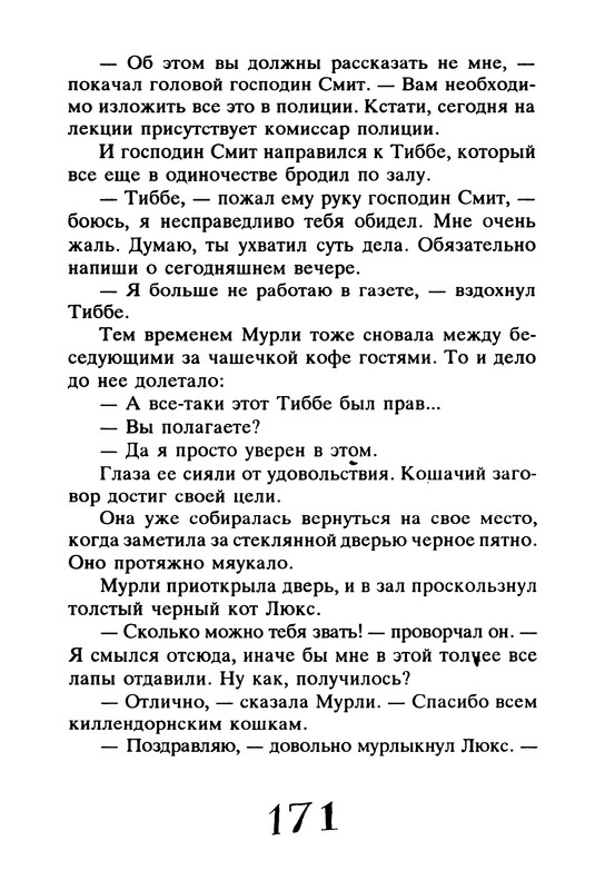 p0175