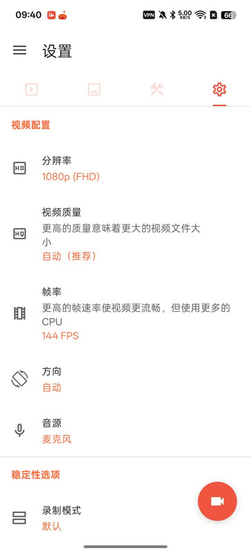 替代文字