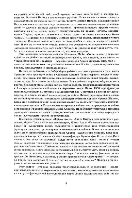 p0010
