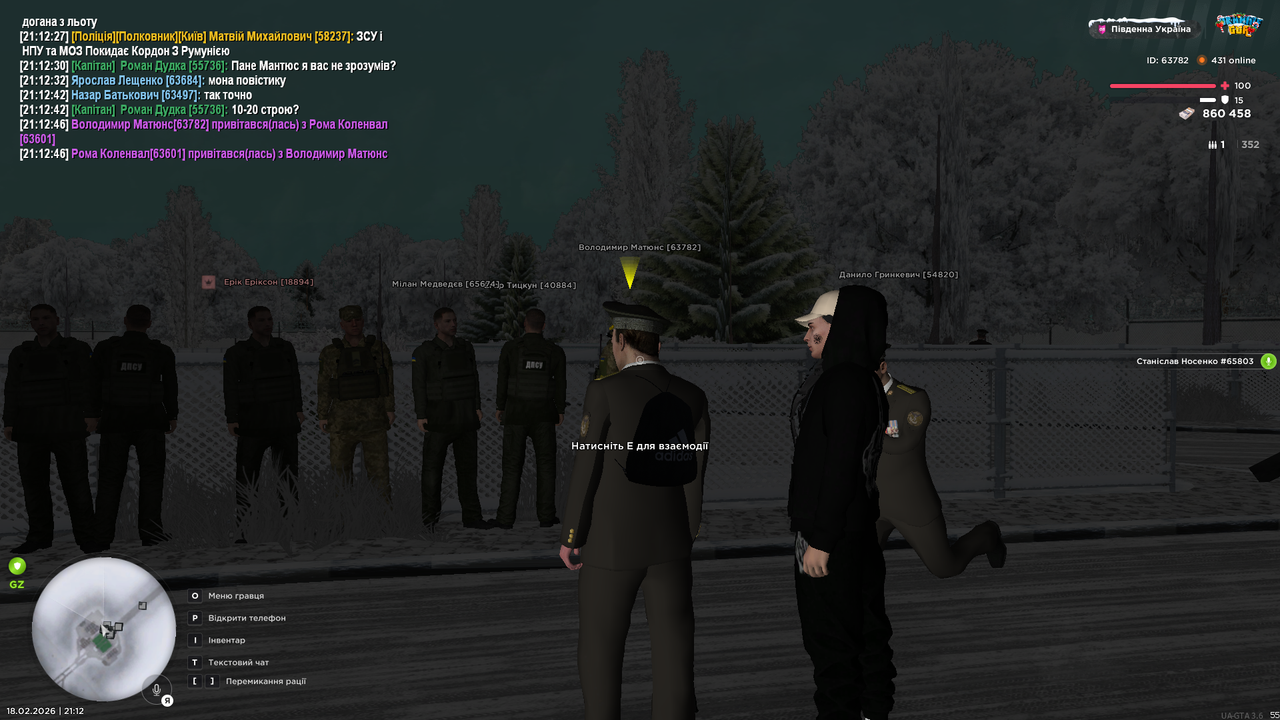 Grand Theft Auto San Andreas Screenshot 2026 02 18 21 12 59 84