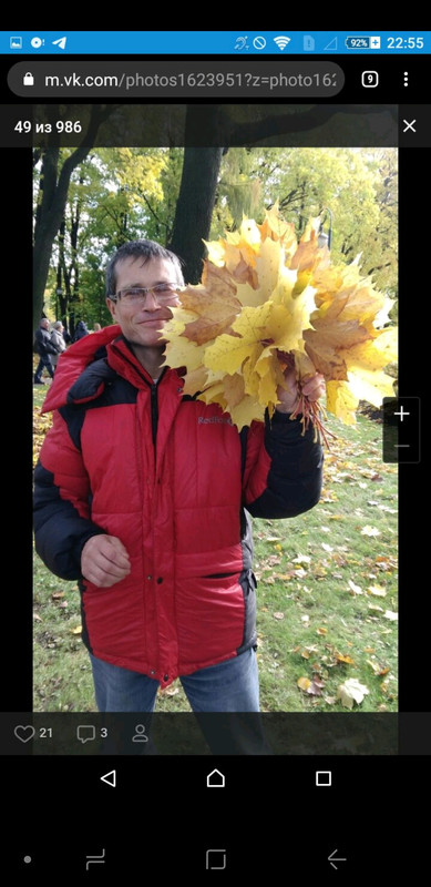 Screenshot_20200110-205436_Telegram X