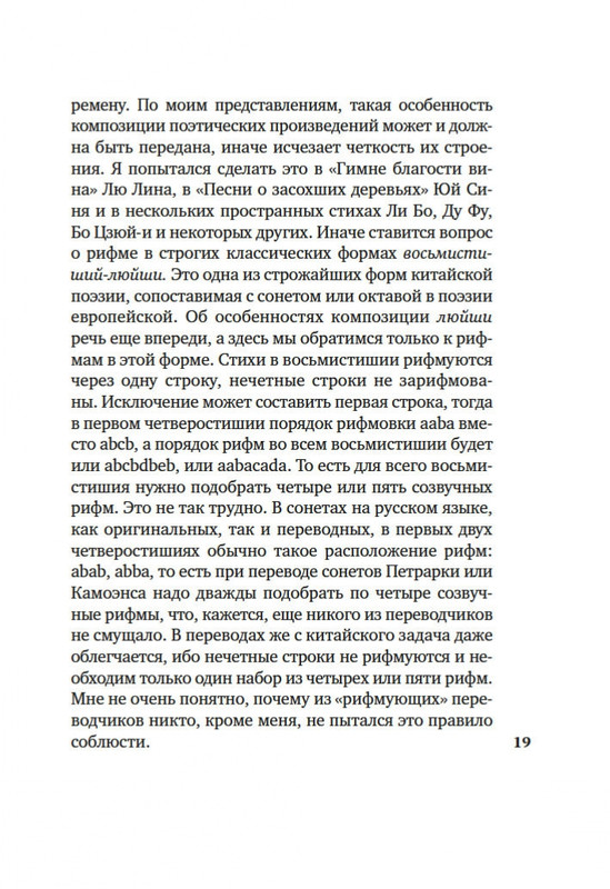 2-page-0017