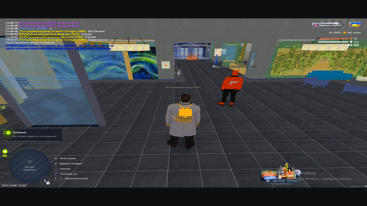 Снимок экрана (146)