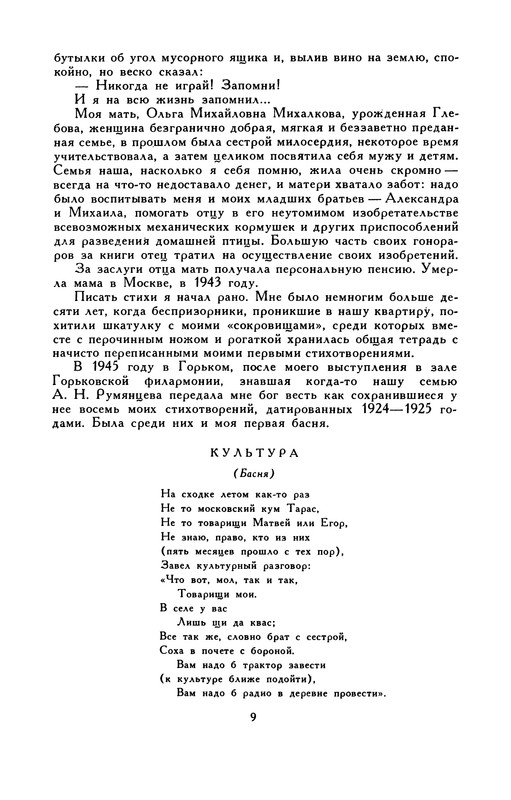 p0013