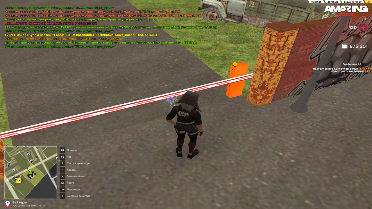 Снимок экрана (398)