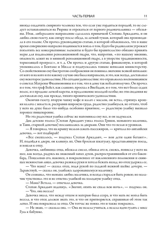 p0012