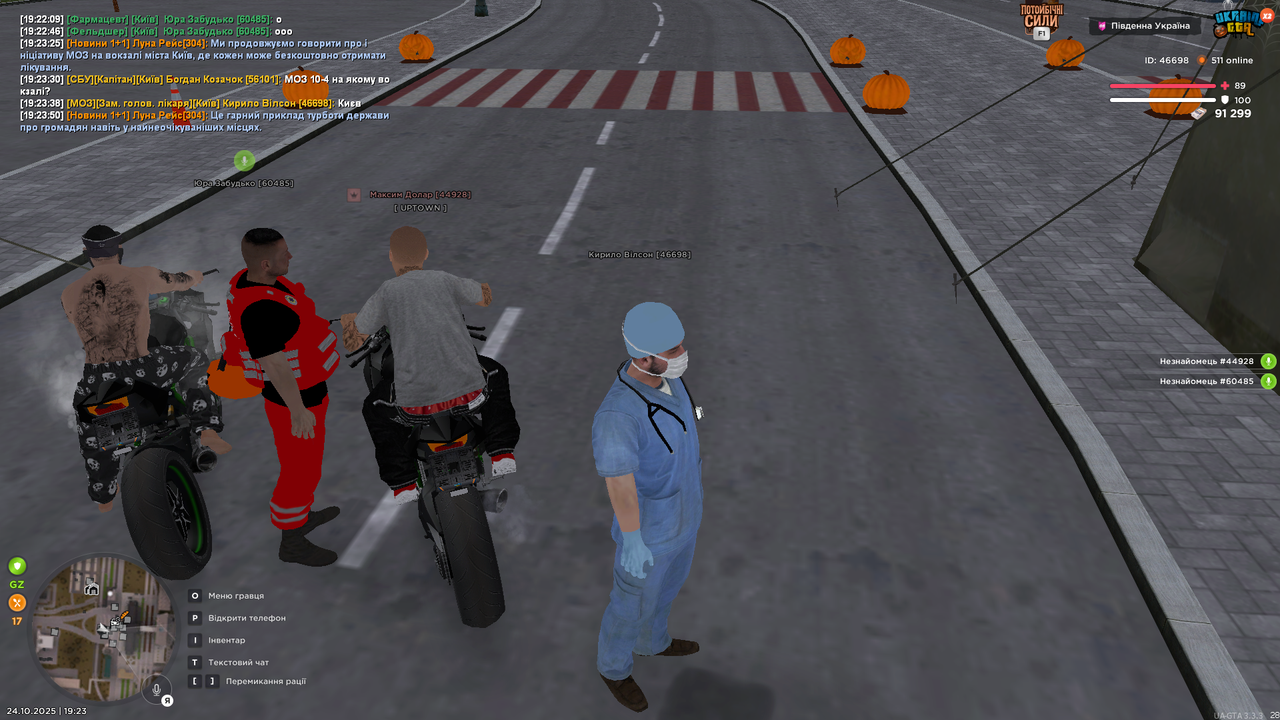 Skargi UKRAINE GTA Igrovij forum Google Chrome 24 10 2025 19 23 54