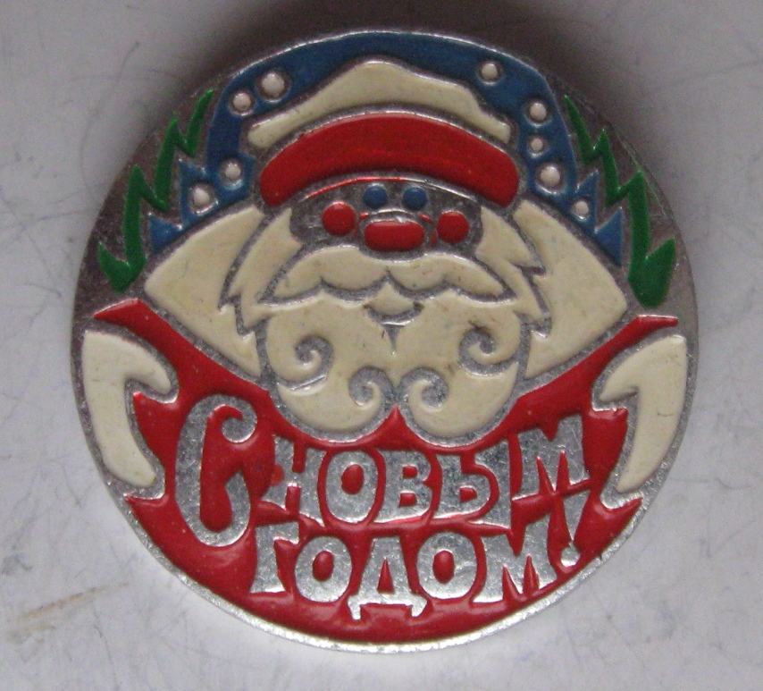 в1950-10-1