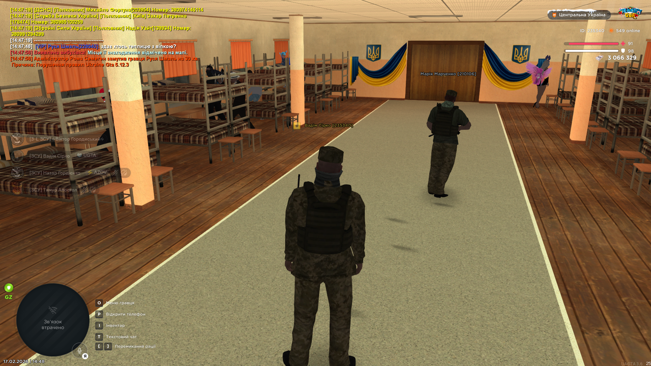 Знімок екрана (1602)