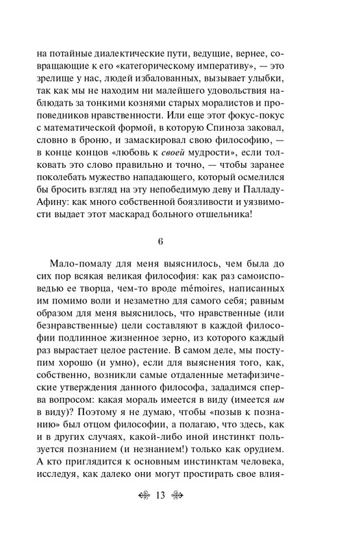 ITD000000001279381-page-0013