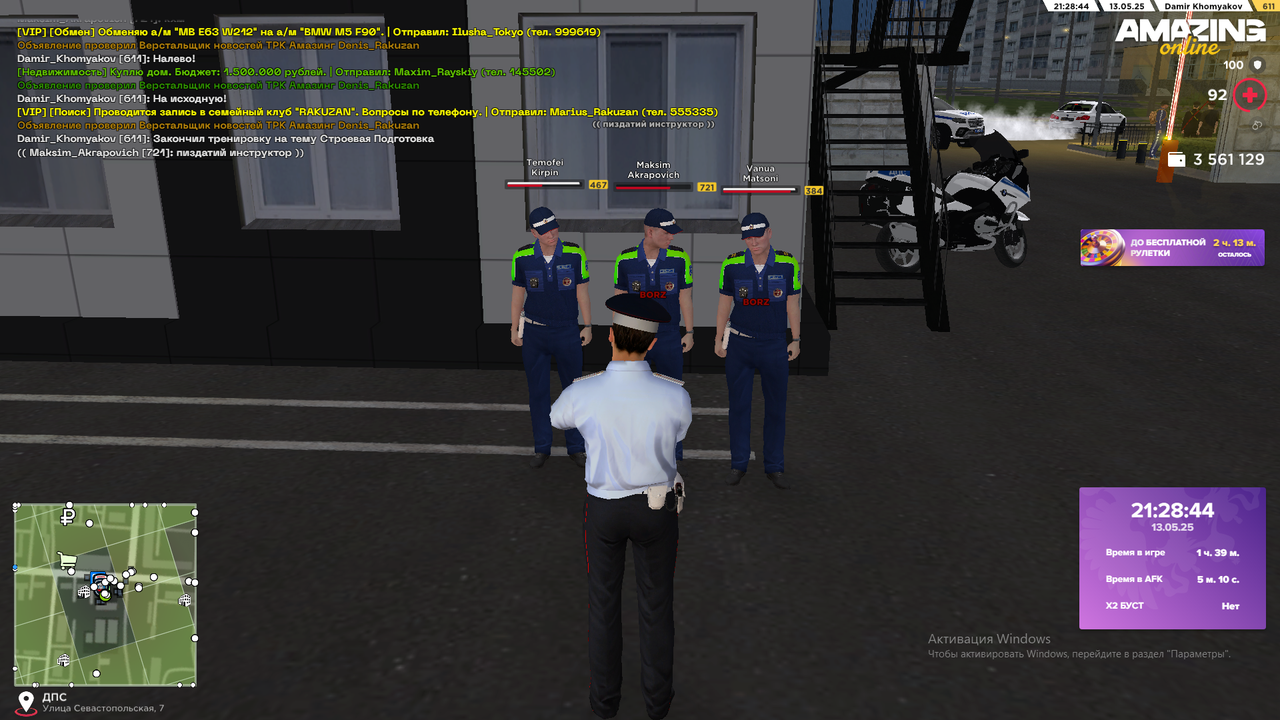 Снимок экрана (1906)