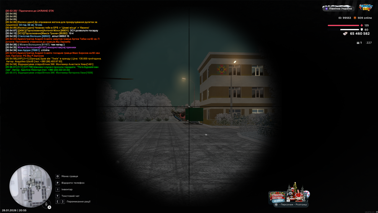 28 відбиття нападу (2)